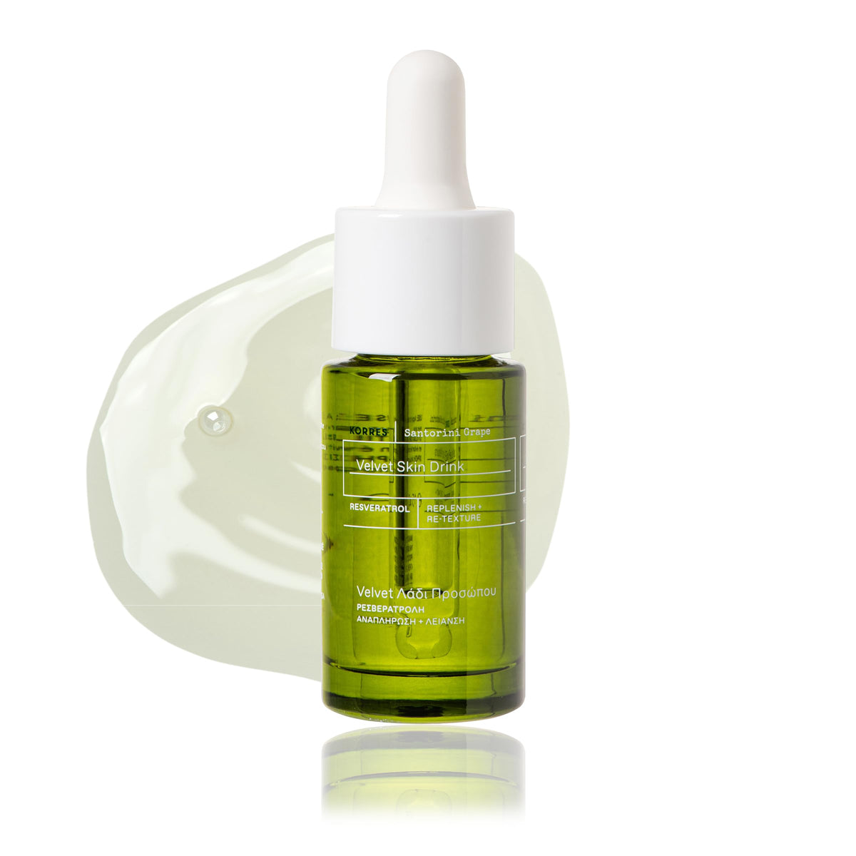 KORRES Santorini Grape Velvet Skin Drink bottle for luxurious hydration.
