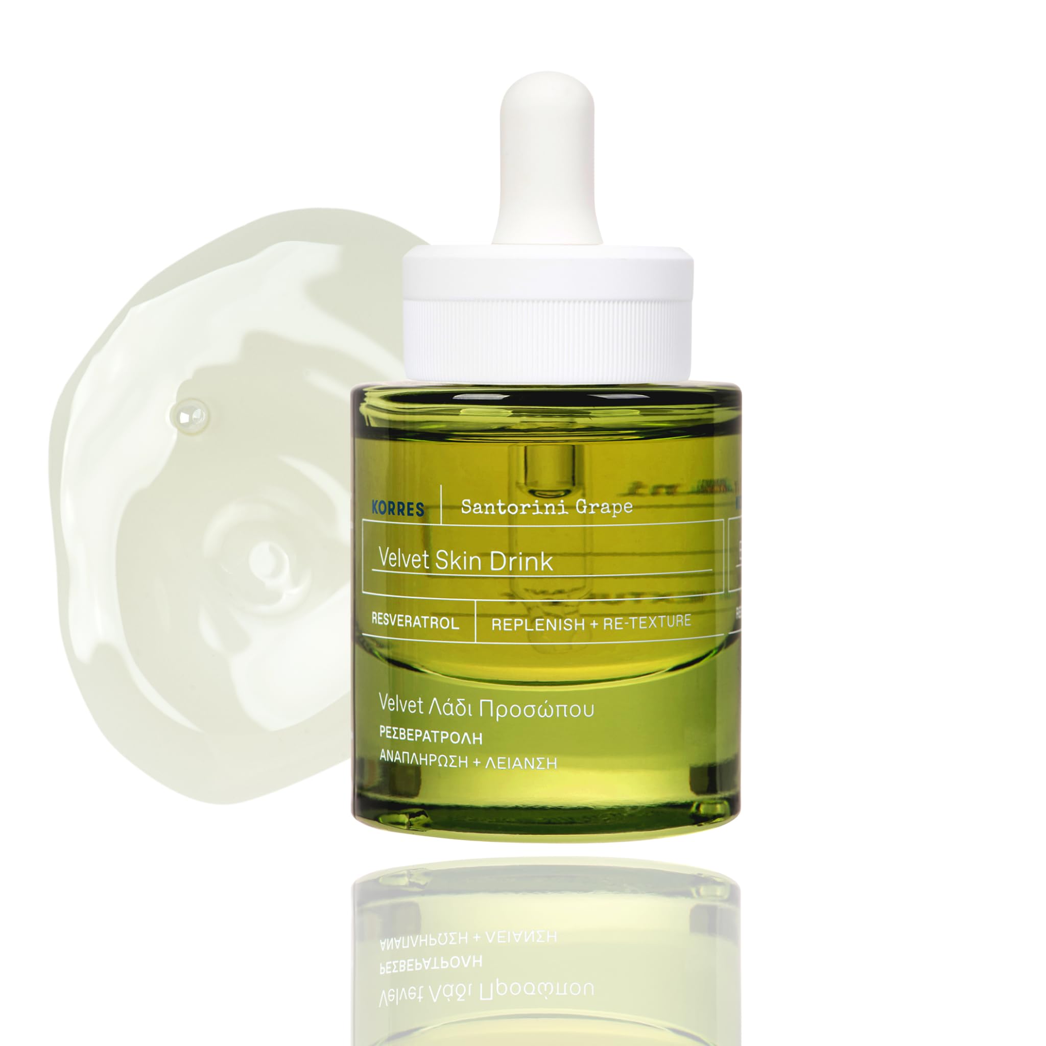 Korres Santorini Grape Velvet Skin Drink bottle showing hydrated, no-shine glow.