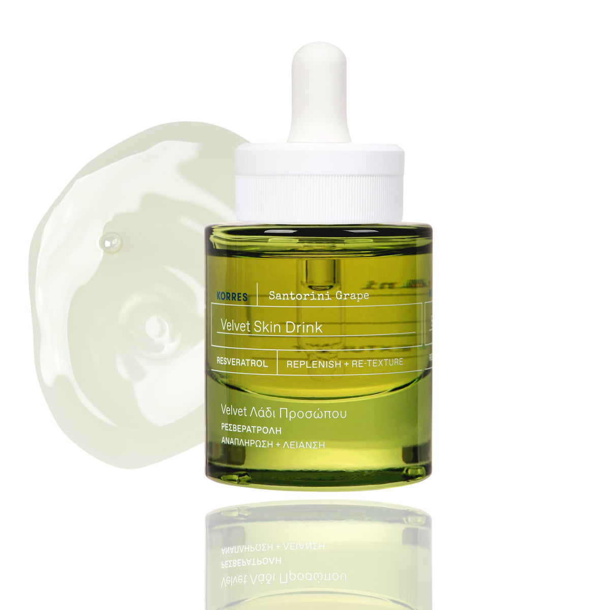 Korres Santorini Grape Velvet Skin Drink bottle showing hydrated, no-shine glow.