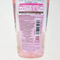 Kose Softymo Deep Cleansing Oil bottle closeup showing pore cleansing.