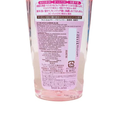Kose Softymo Speedy Cleansing Oil texture demo showing gentle cleansing action