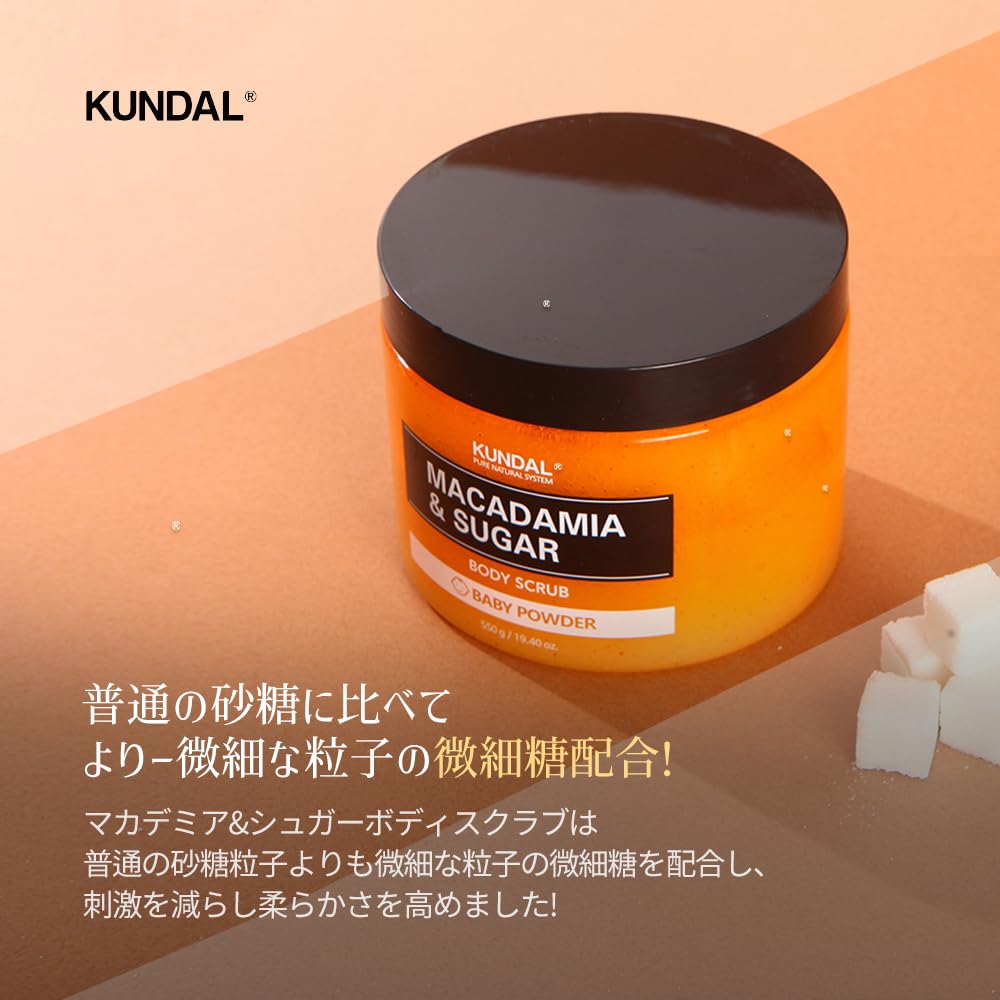 KUNDAL Macadamia & Sugar Scrub nourishes with avocado oil for hydration