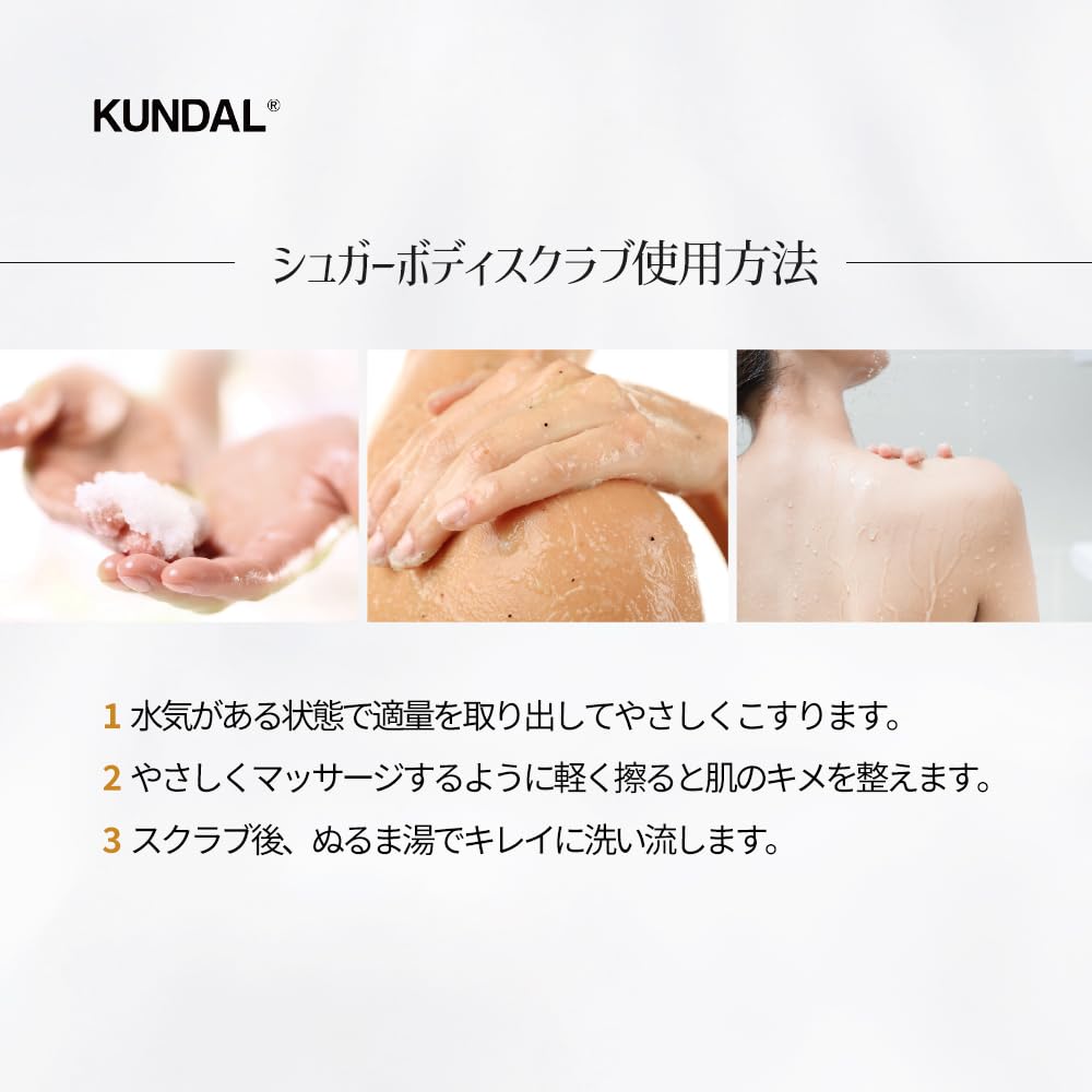 Scrub being rinsed in a shower, leaving skin smooth and refreshed