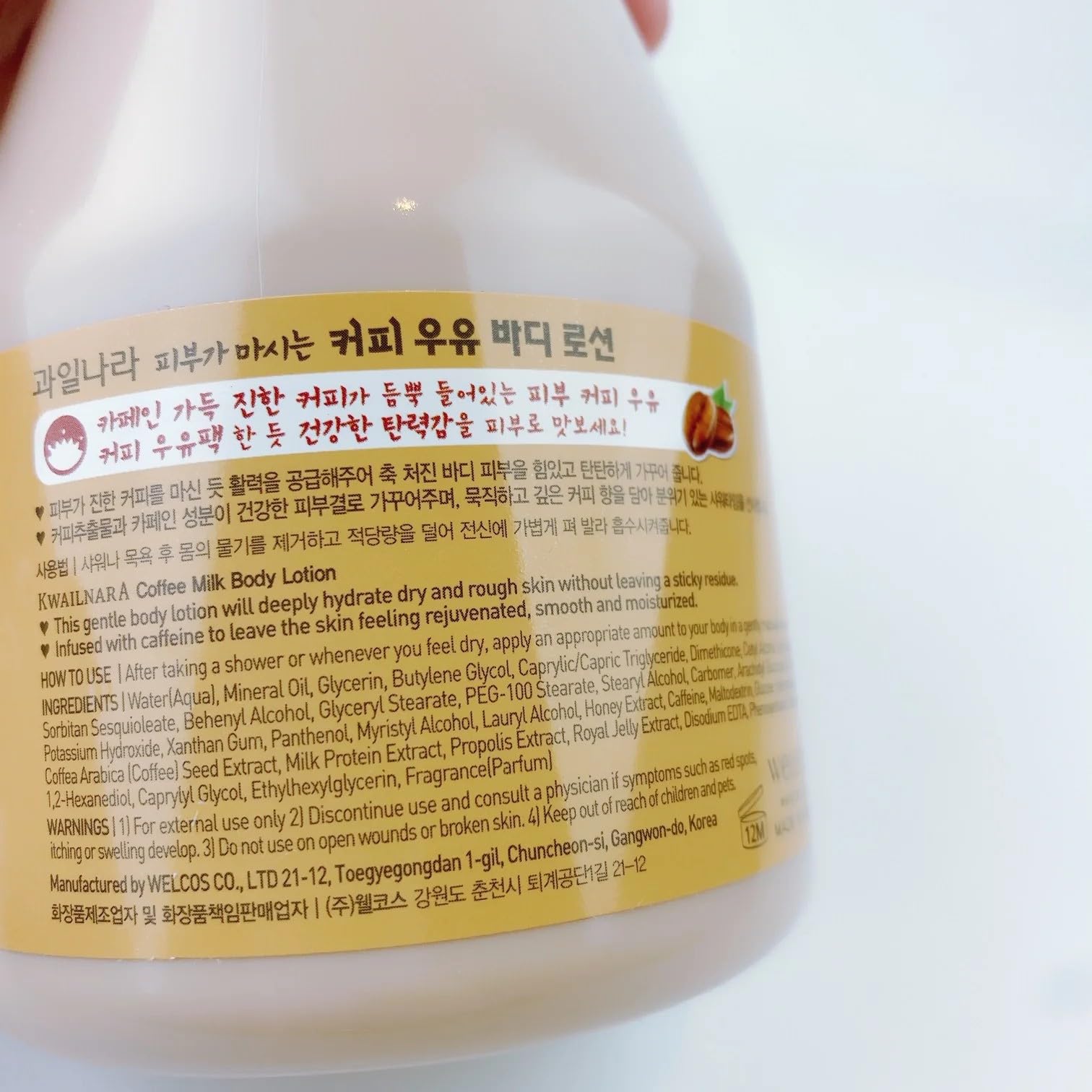 Kwailnara morning routine scene with latte-inspired scent impression