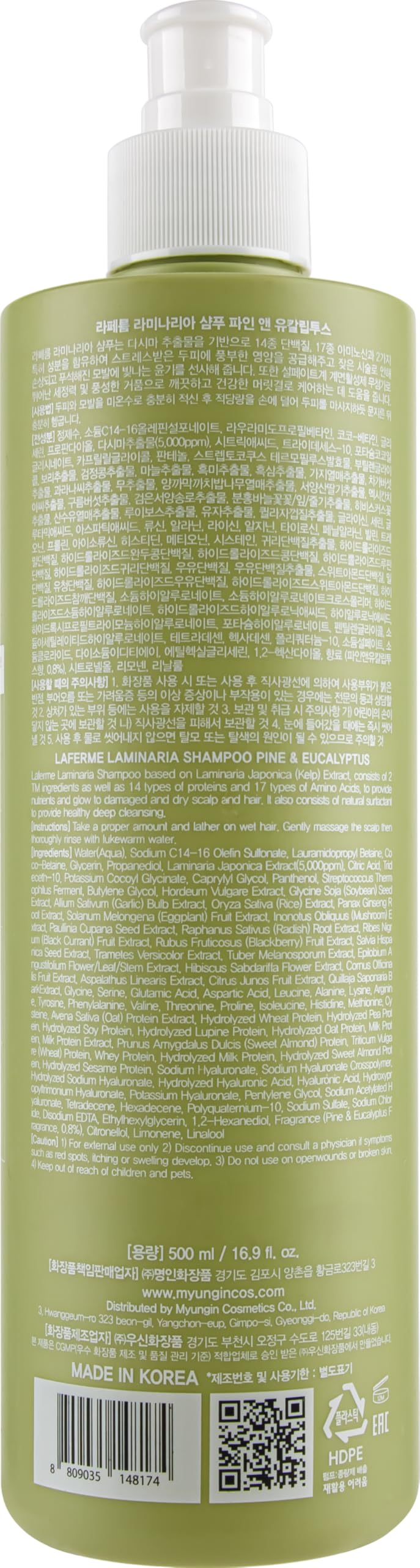 Daily-use context shows Laminaria shampoo for regular hair care