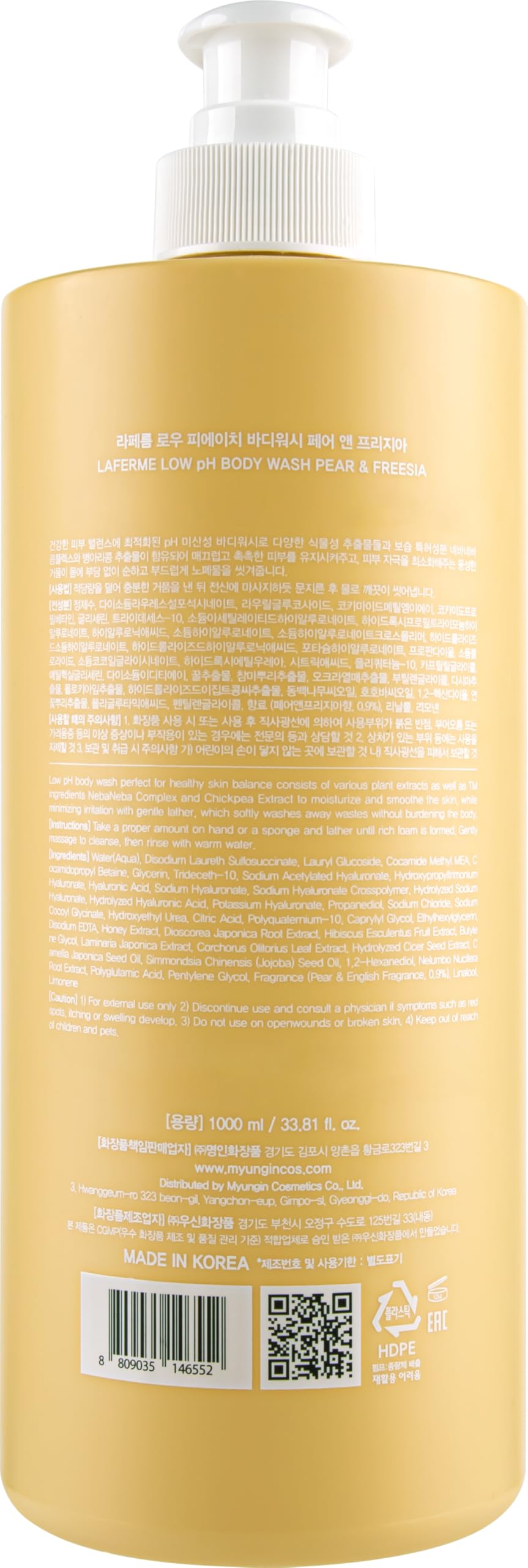 laferme skin-protecting hydration highlight on product surface