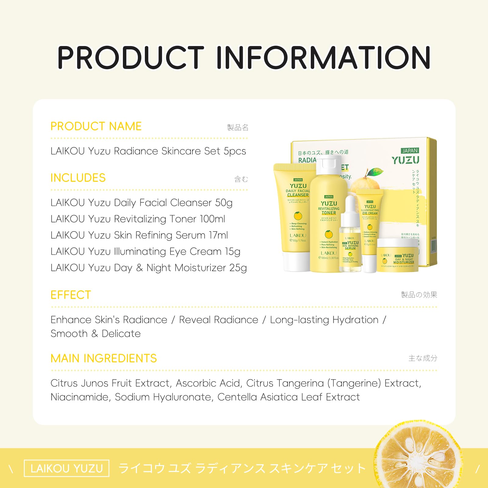 LAIKOU skincare gift set box framed as a thoughtful present.