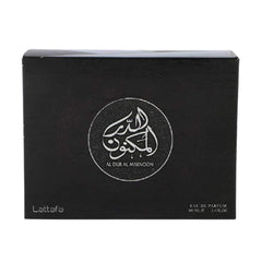 Lattafa Al Dur Al Maknoon Silver cap close-up, premium presentation ideal for gifting