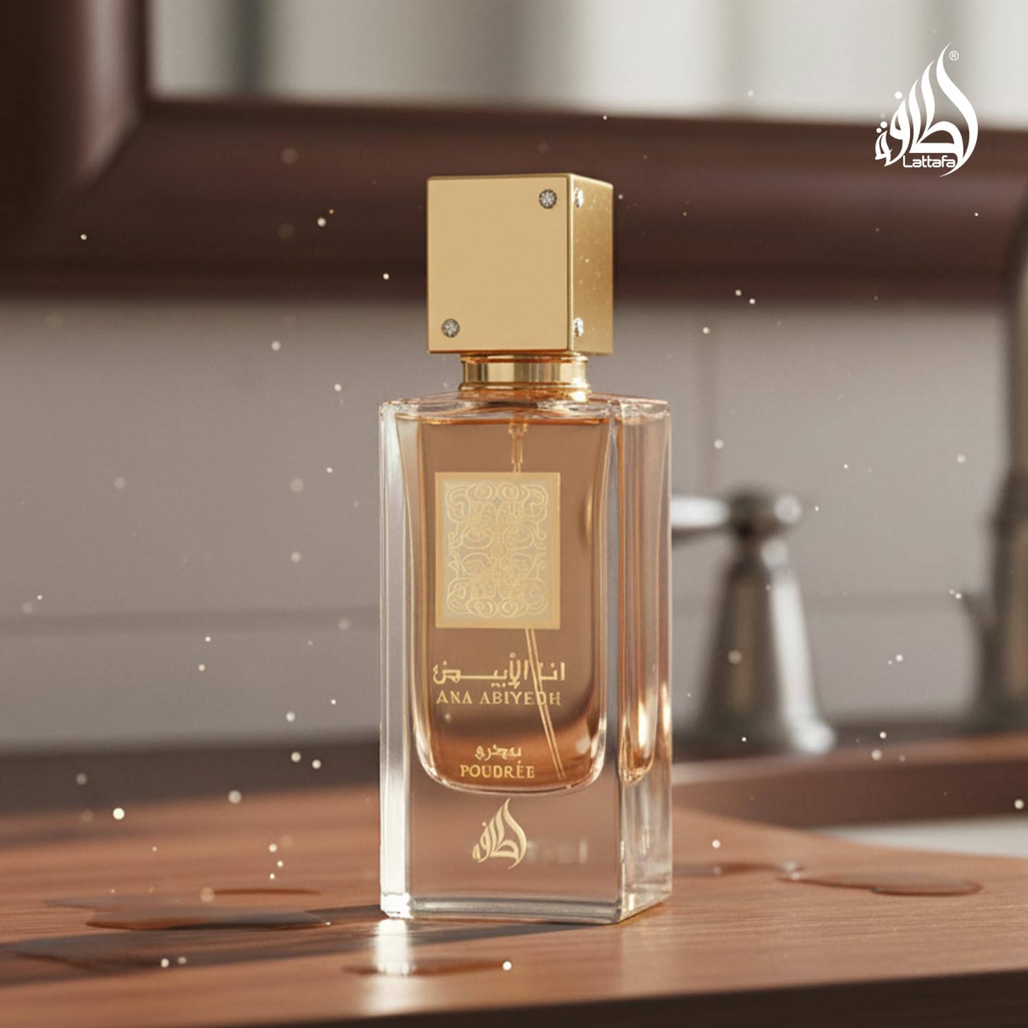 Lattafa Ana Abiyedh Poudree amber-tonka base signaling warm, comforting finish.