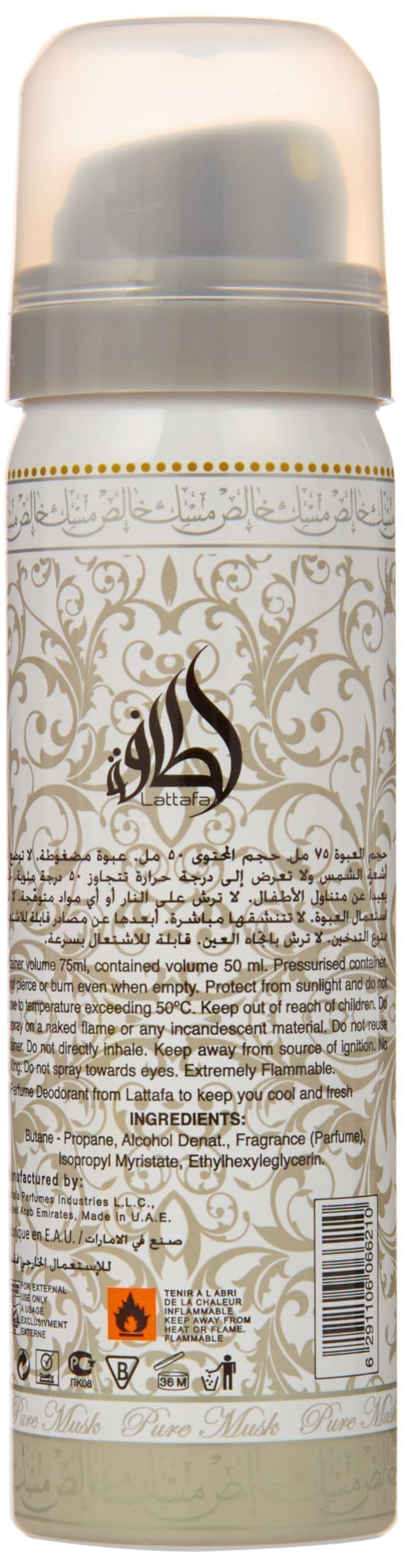 Lattafa Washwashah packaging box display for gift-ready presentation.