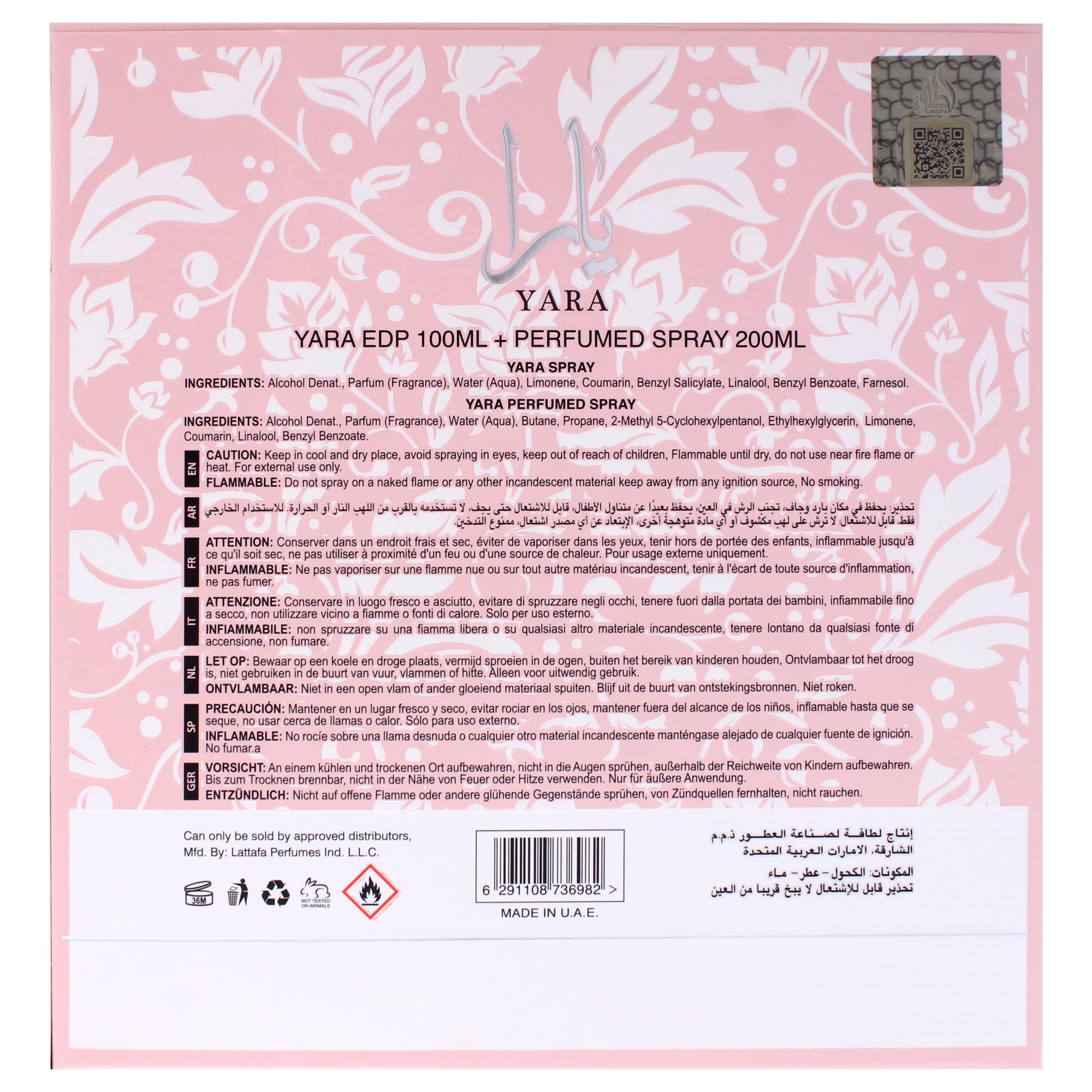 Lattafa Yara Gift Set wrapped ready for gifting.