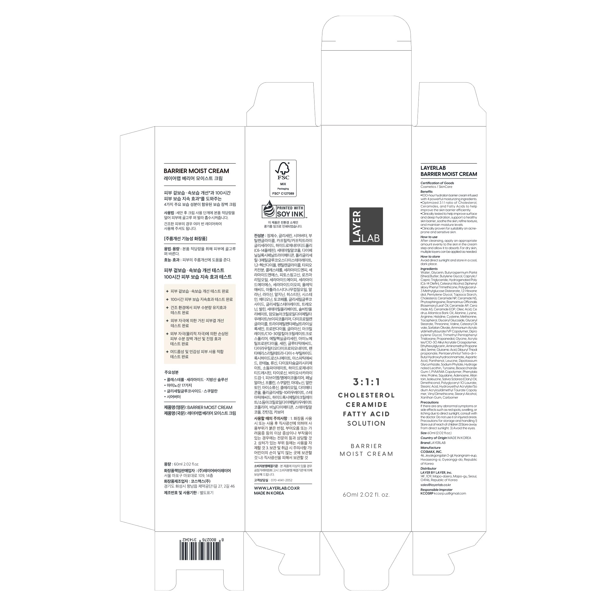 LAYERLAB Barrier Moist Cream used at night as a calming, hydrating step