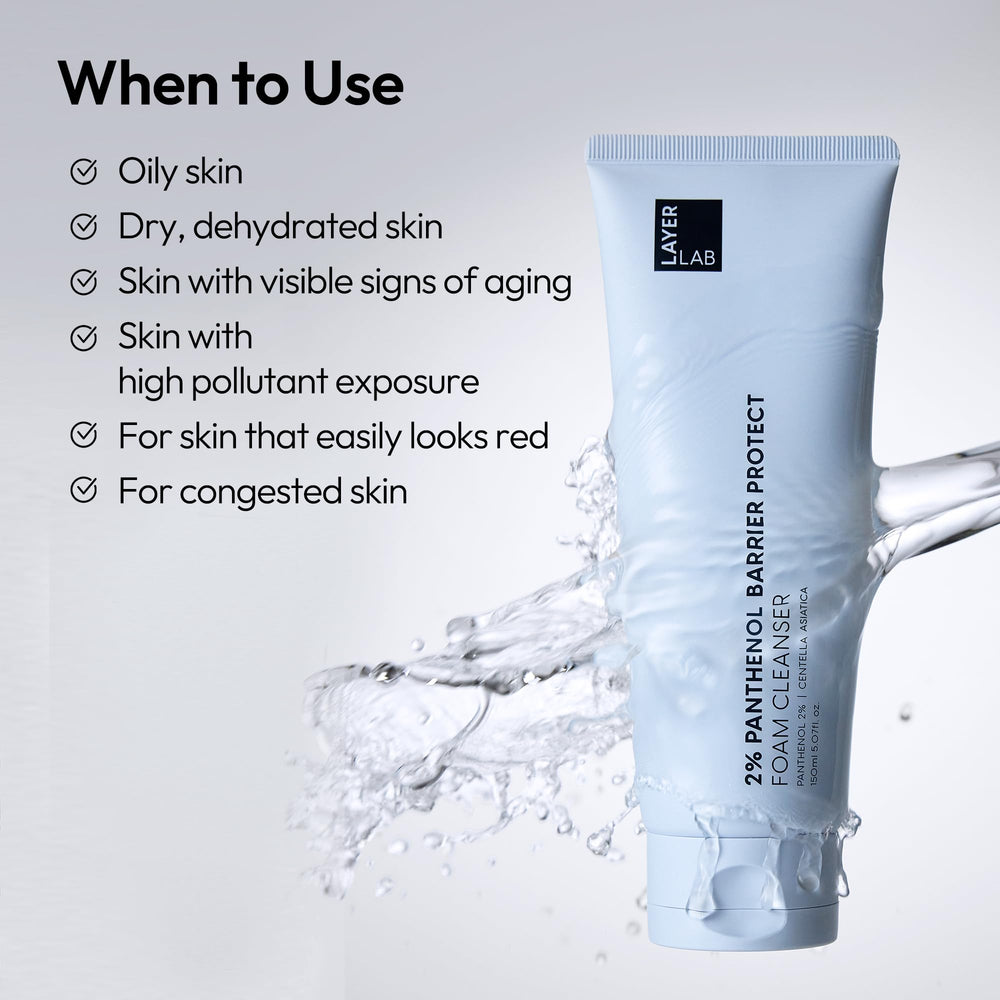 LayerLAB Korean Face Wash packaging graphic emphasizes barrier-supporting formula.