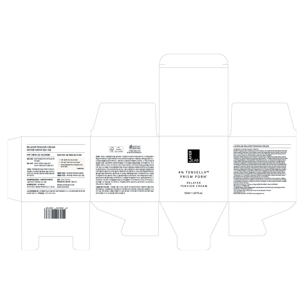 LayerLab Relayer rich-cream jar showcases premium overnight care for glowing skin