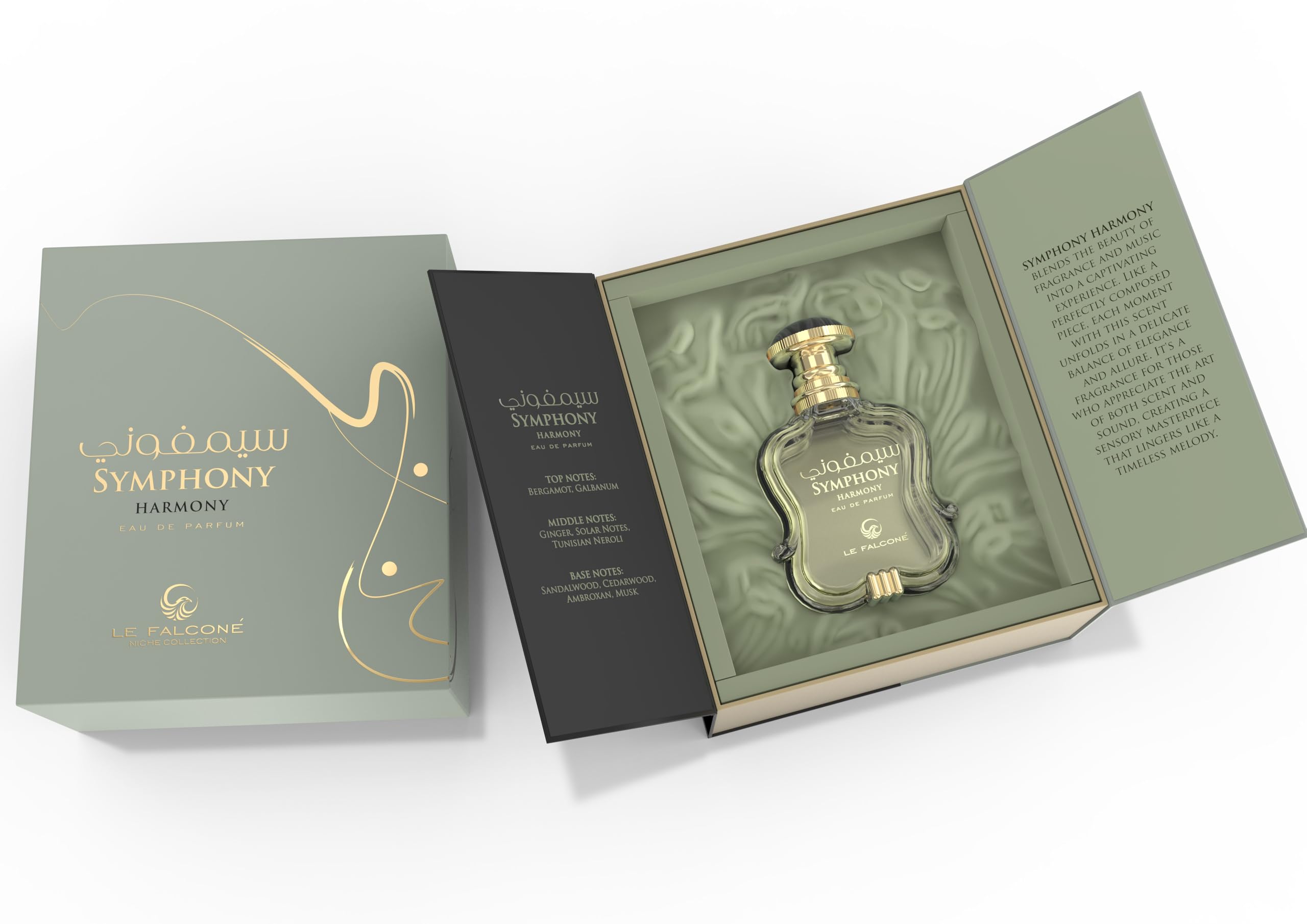 Le Falcone Symphony Harmony ambience shot suggests versatile day-to-night use.