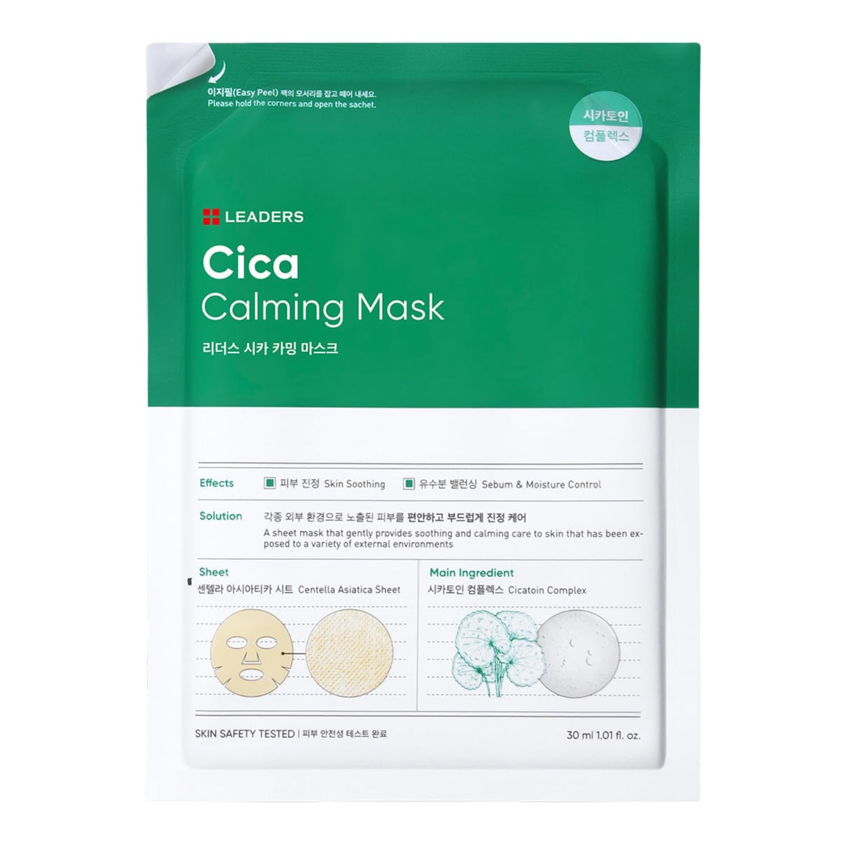 LEADERS Cica Calming Mask packaging with easy peel pouch for mess-free application