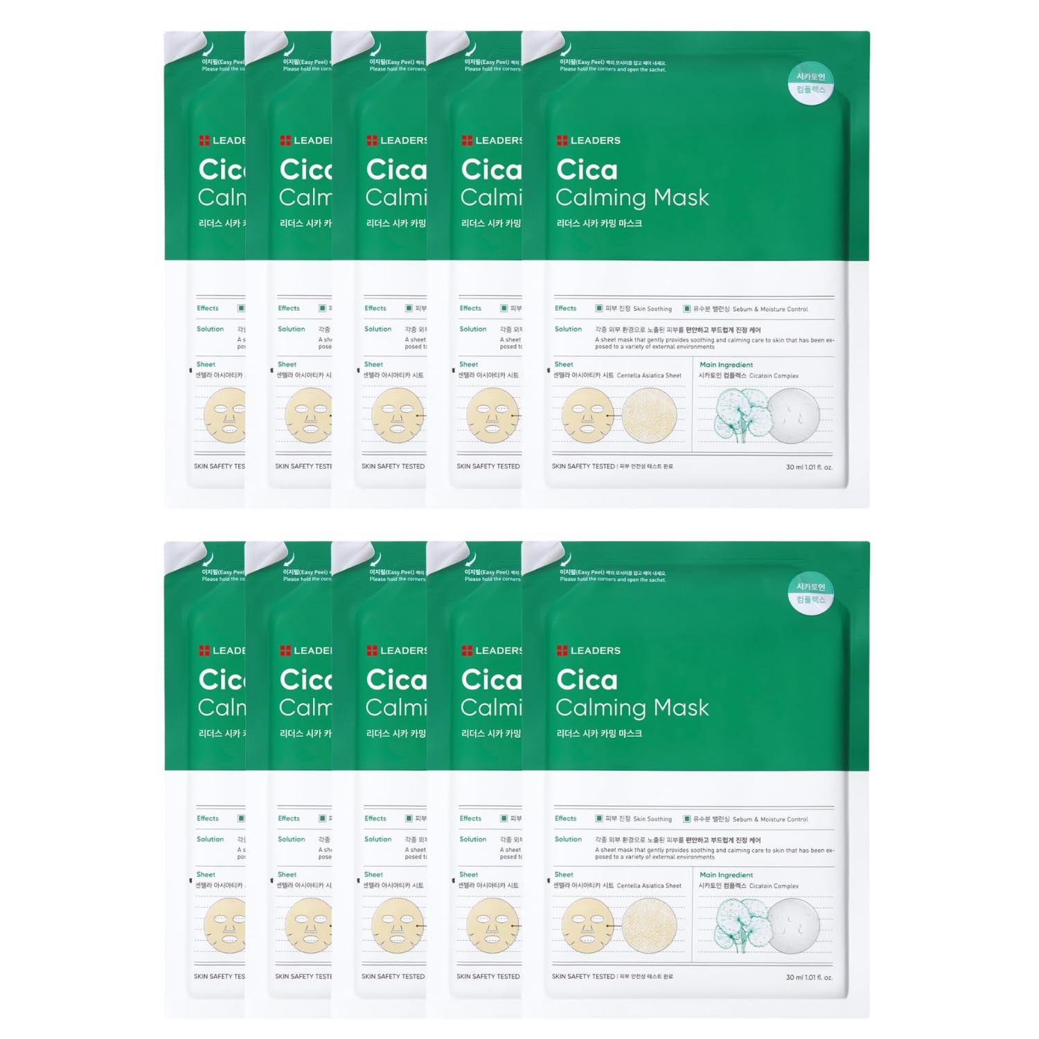 LEADERS Cica Calming Mask close-up serum concentration on the sheet