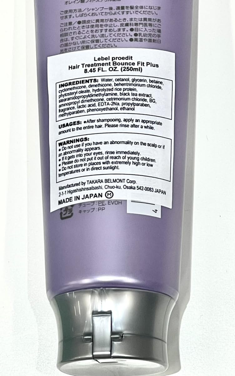 Lebel Bounce Fit Plus hydrolyzed rice protein ingredient close-up for added suppleness