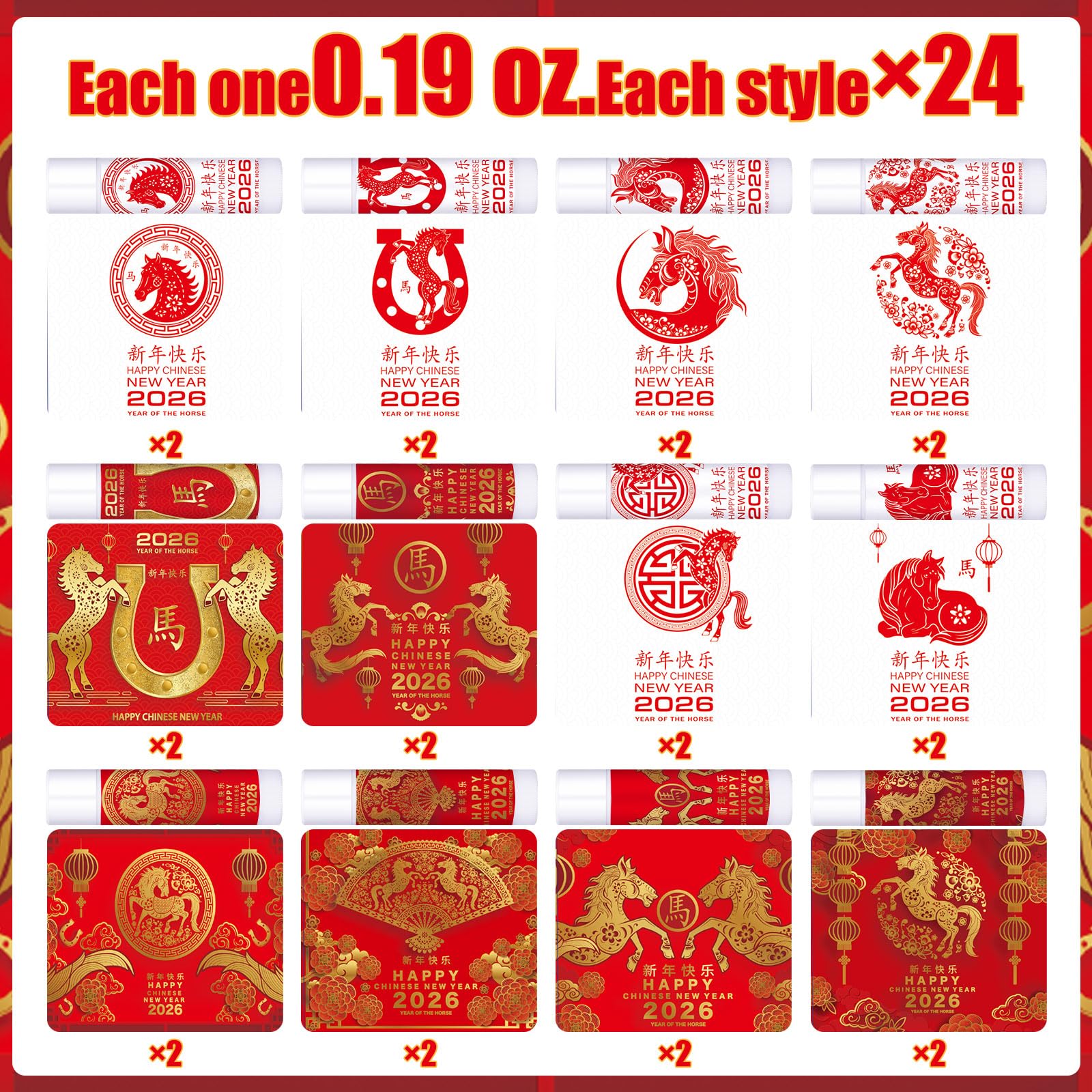 Leelosp horse-pattern lip balm highlighting Year of the Horse design for celebrations.
