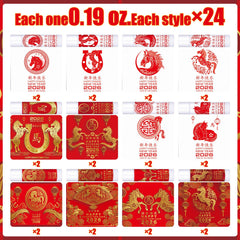 Leelosp horse-pattern lip balm highlighting Year of the Horse design for celebrations.