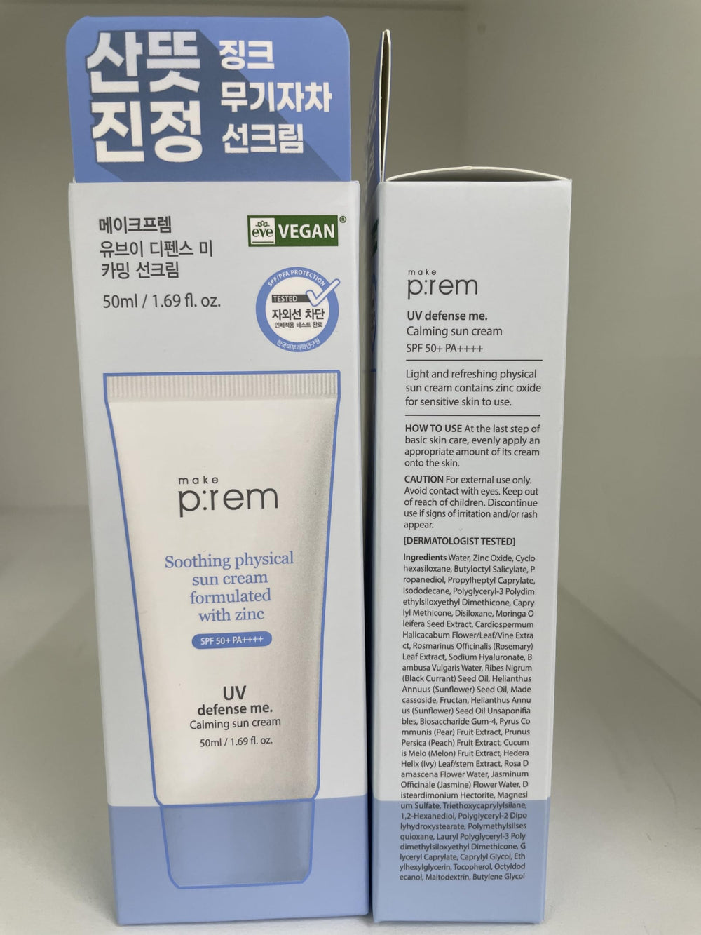 MAKEP:REM UV Defense Me – protection quotidienne du visage contre UV et environnement