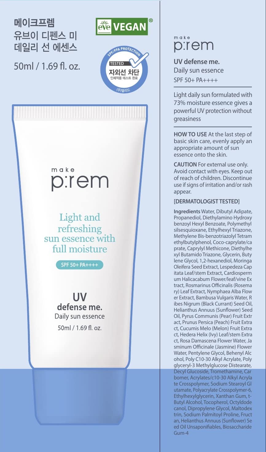 MAKEP:REM MAKEPREM Texture gel douce en action sur la peau