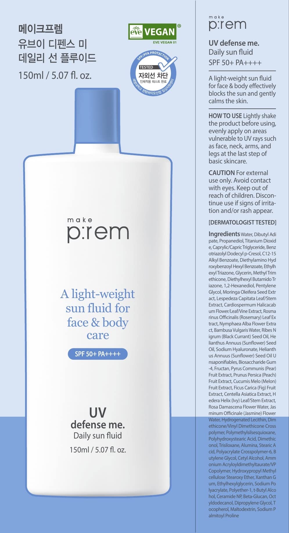MAKEPREM Defense Me SPF50 PA++++ pump enables easy, mess-free reapplication outdoors.