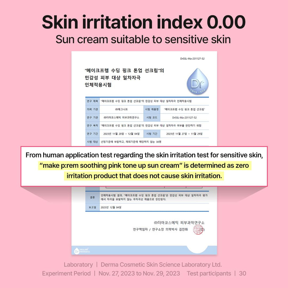 Make P:REM Gentle formula suitable for sensitive skin and fragrance-free use