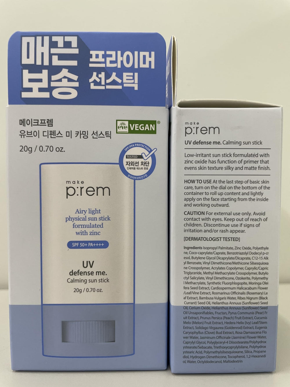 MAKEP:REM Makeprem suitable for all skin types, including sensitive and oily skin