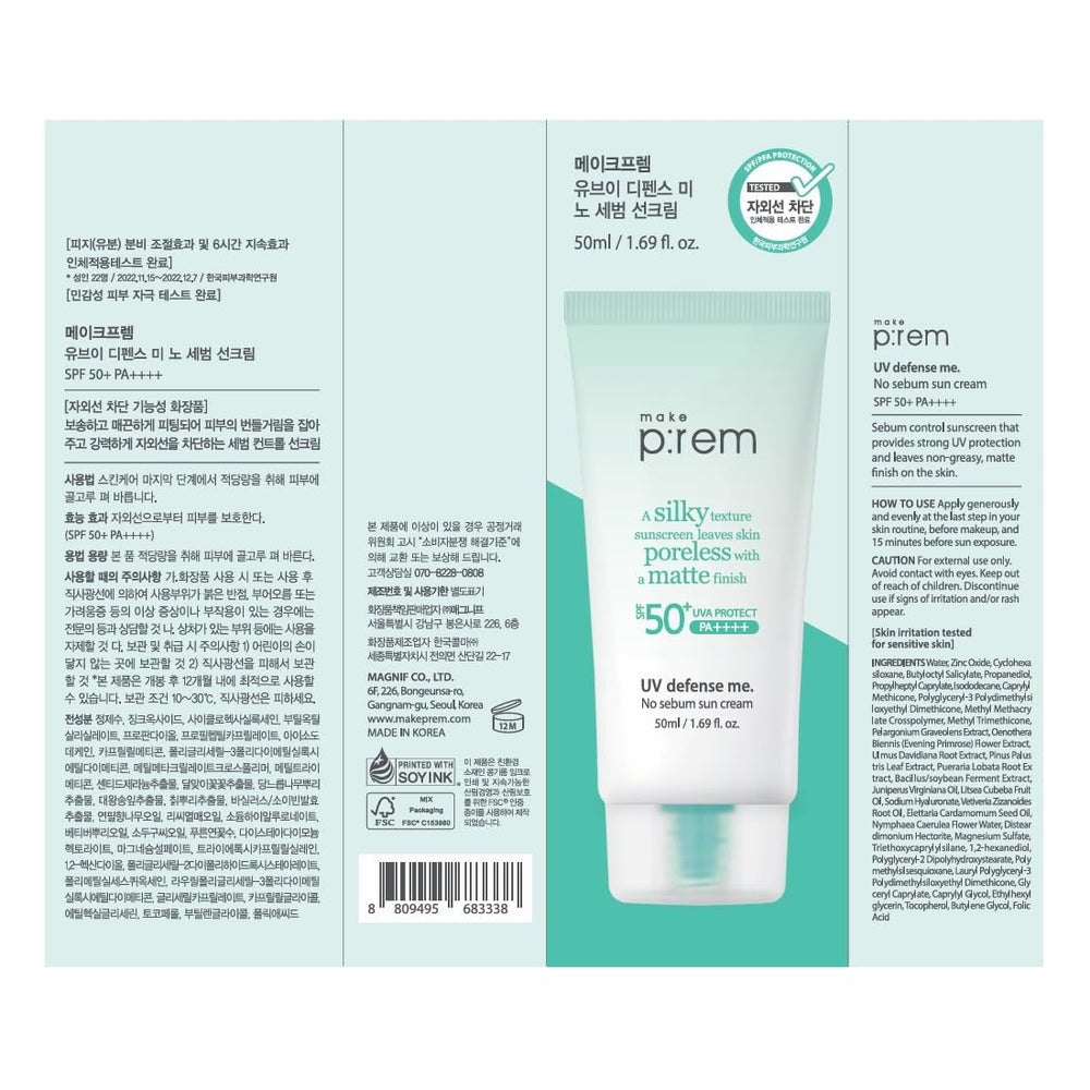 Makeprem UV Defence Me gentle formula suitable for sensitive skin.