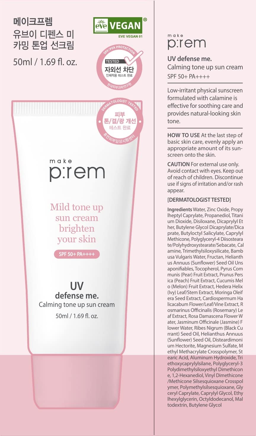 Makeprem UVA UVB Defense label close-up with SPF 50+ PA++++ for reliable coverage.