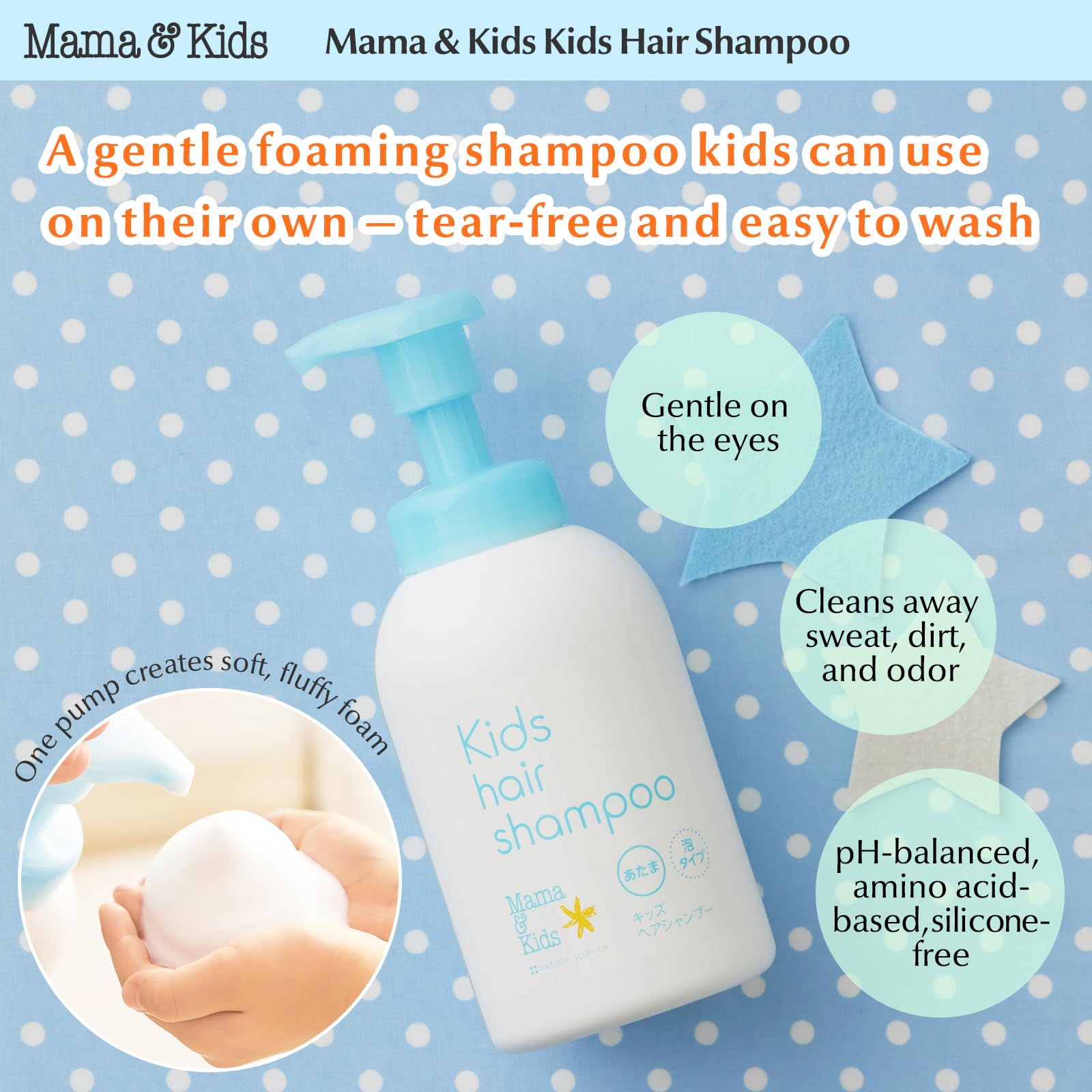 Mama&Kids Kids Shampoo label closeup shows gentle, kid-friendly formula.
