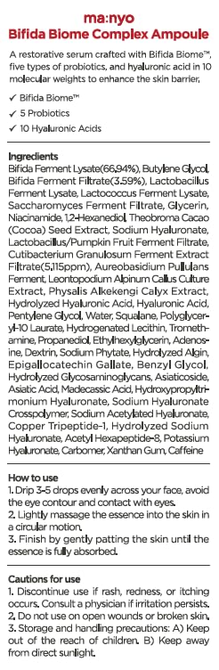 Label emphasizes bifida biome and probiotics for microbiome balance in MANYO product.