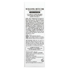Medi-Peel texture shot emphasizes hydrating formula for smooth, radiant skin.