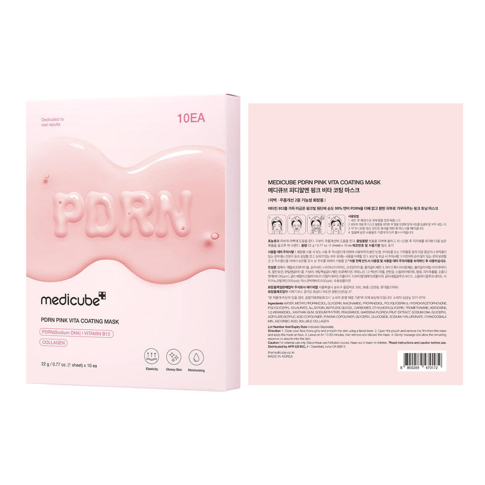 Medicube 10 pack box illustrating luxurious home care kit