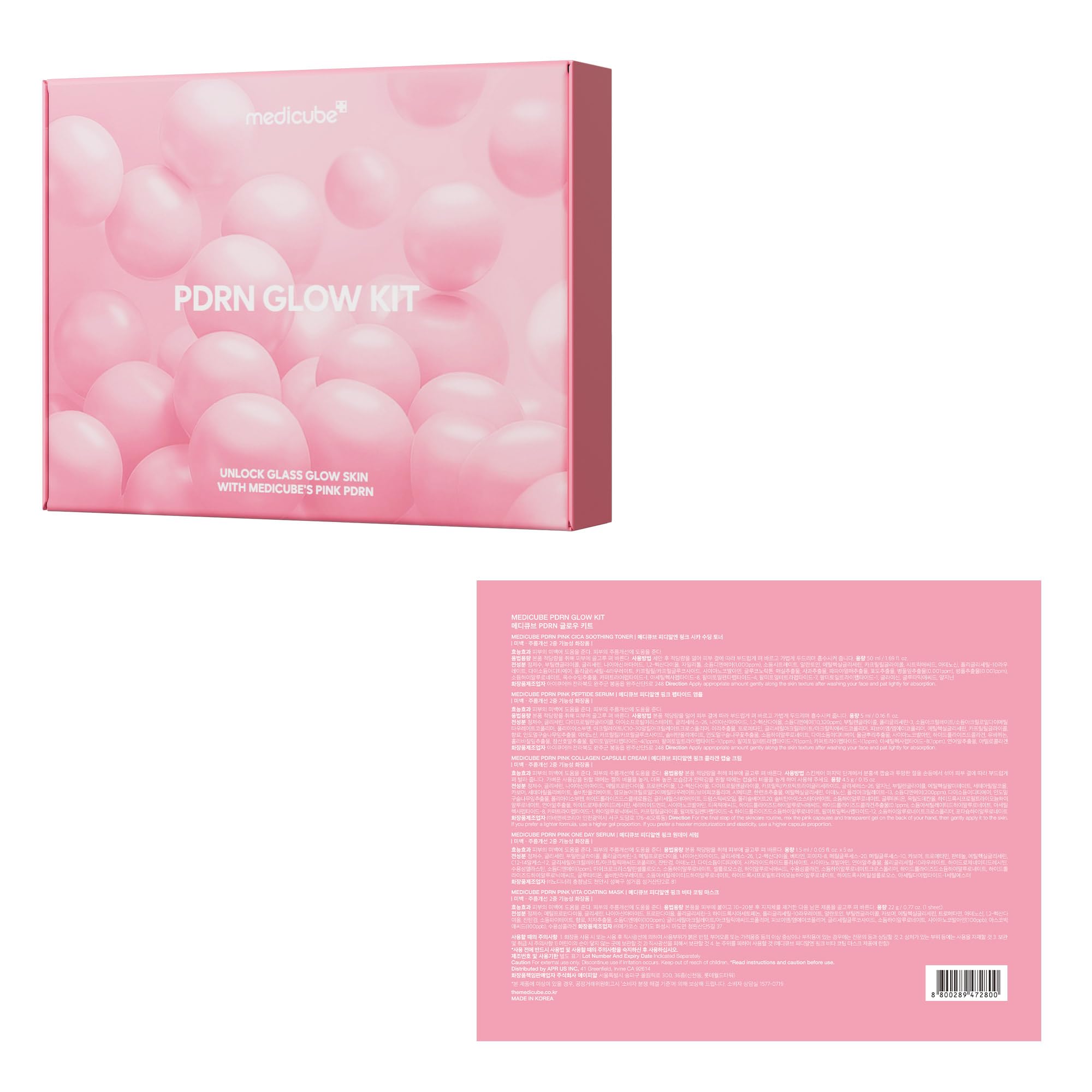 Medicube Salmon DNA PDRN Trial Kit travel-friendly design for testing on the go