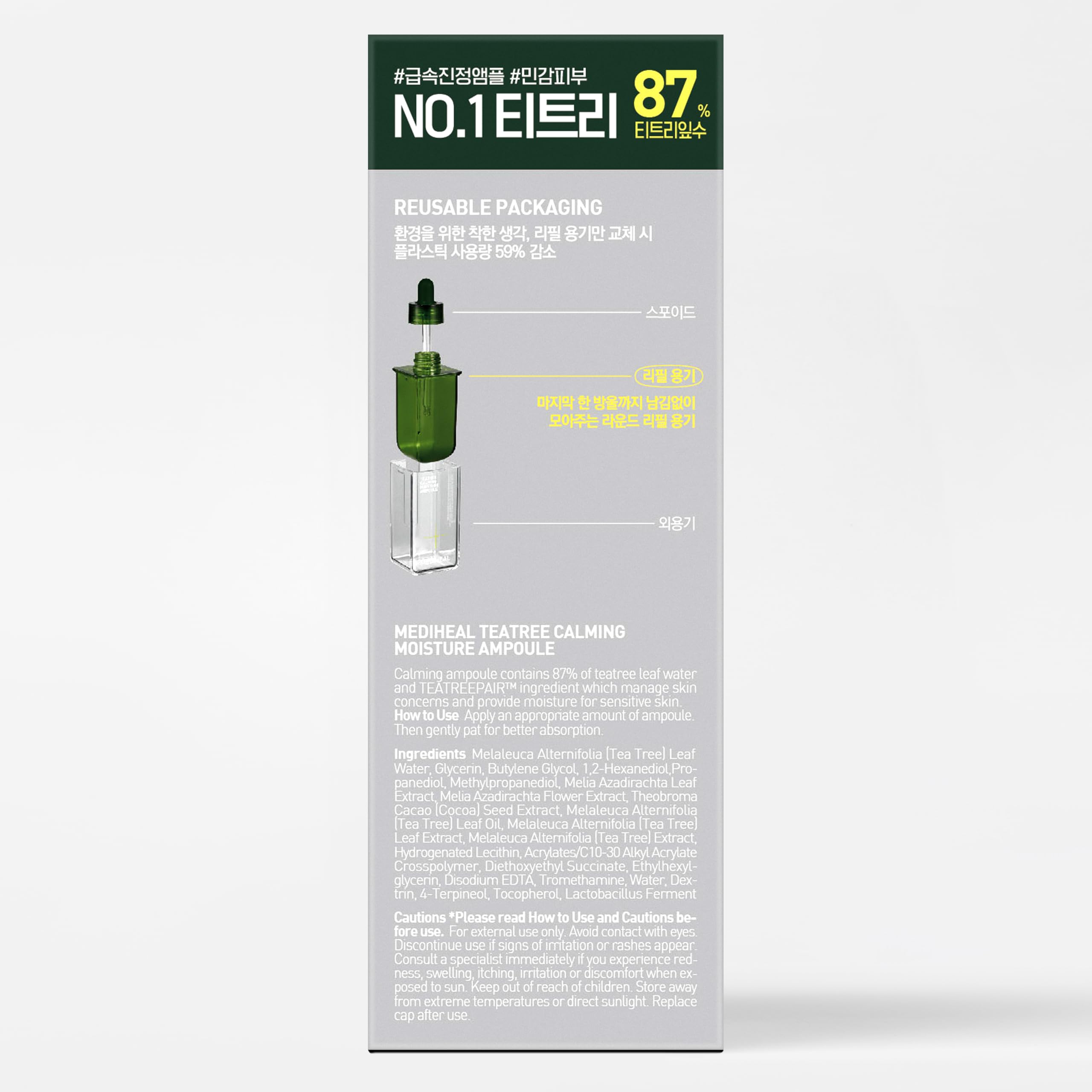 Mediheal Ampoule Thé Rafraichissante – boost d’hydratation et apaisement.