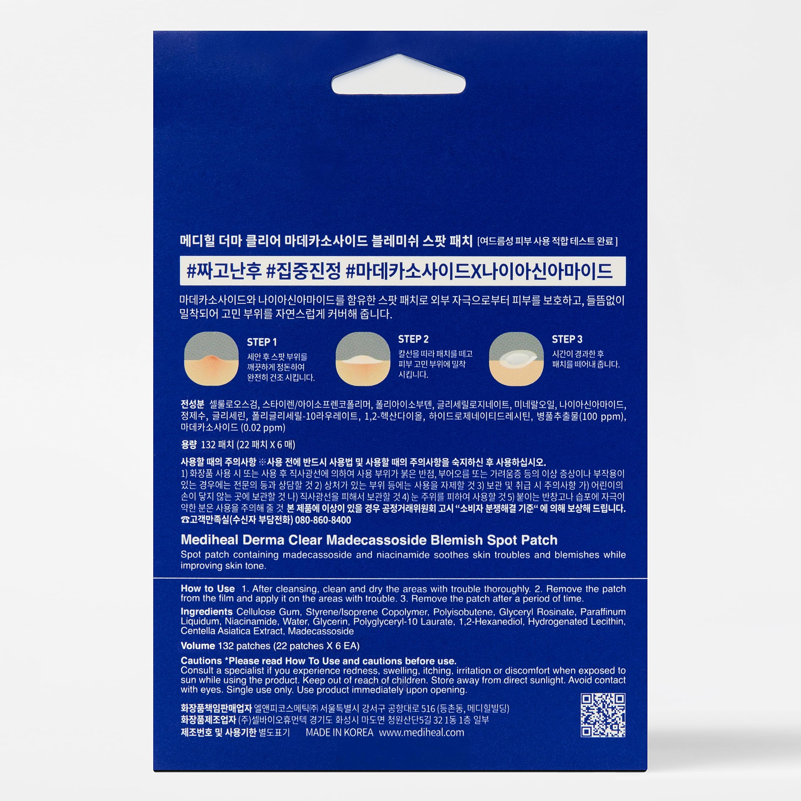 132-count Mediheal Derma Clear pack offers convenient blemish care.