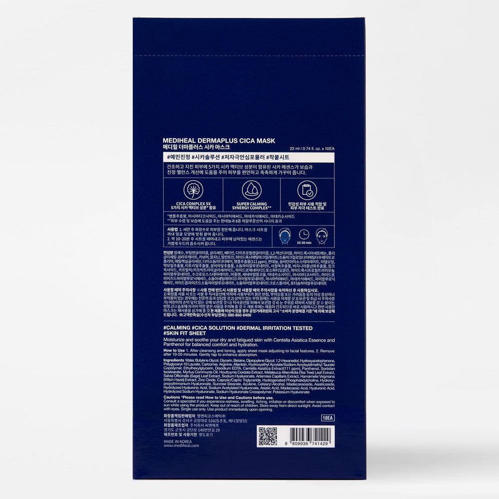 Mediheal Dermaplus Cica Mask aftercare with patting in essence.