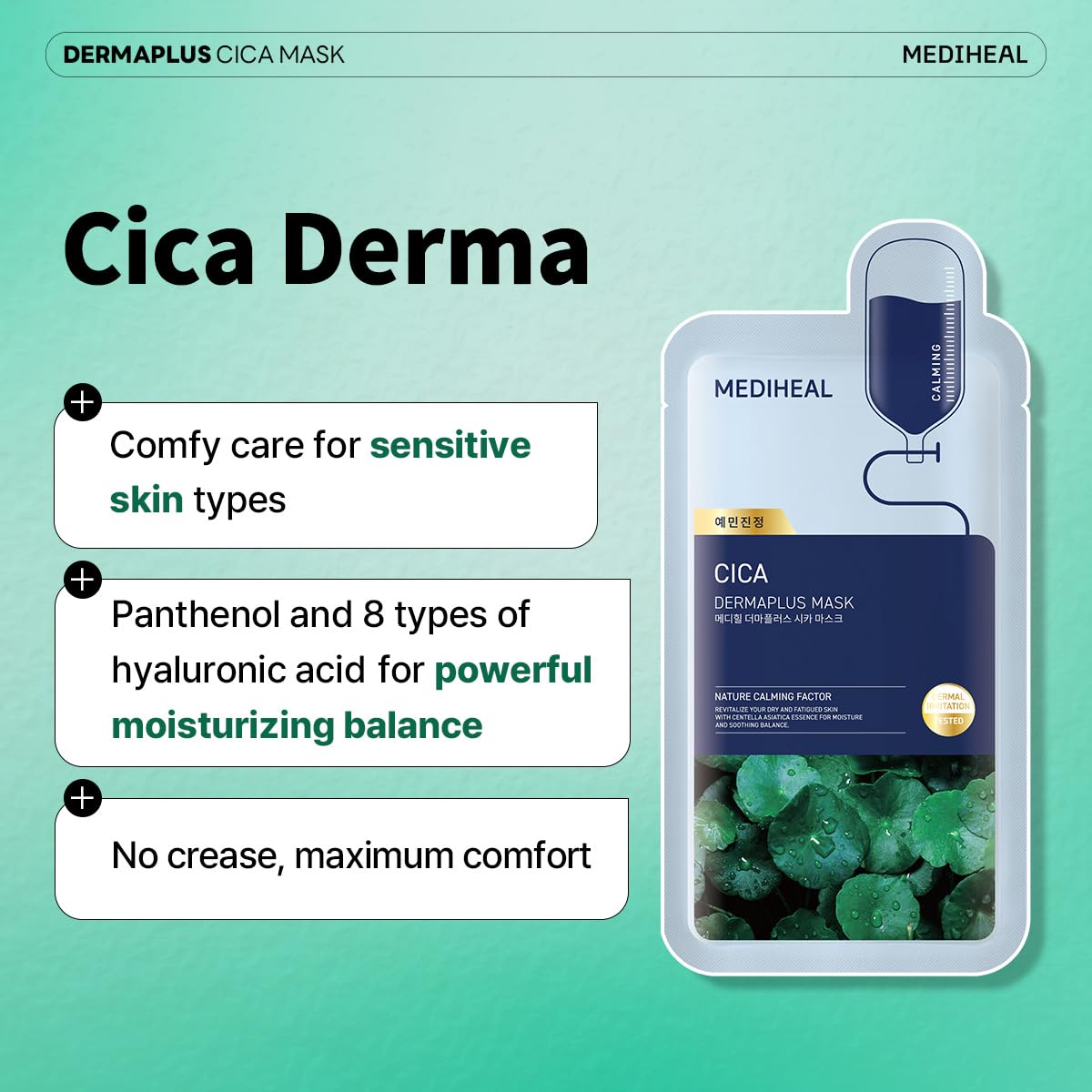 Mediheal Dermaplus Cica Mask panthenol portion promotes moisture and comfort.
