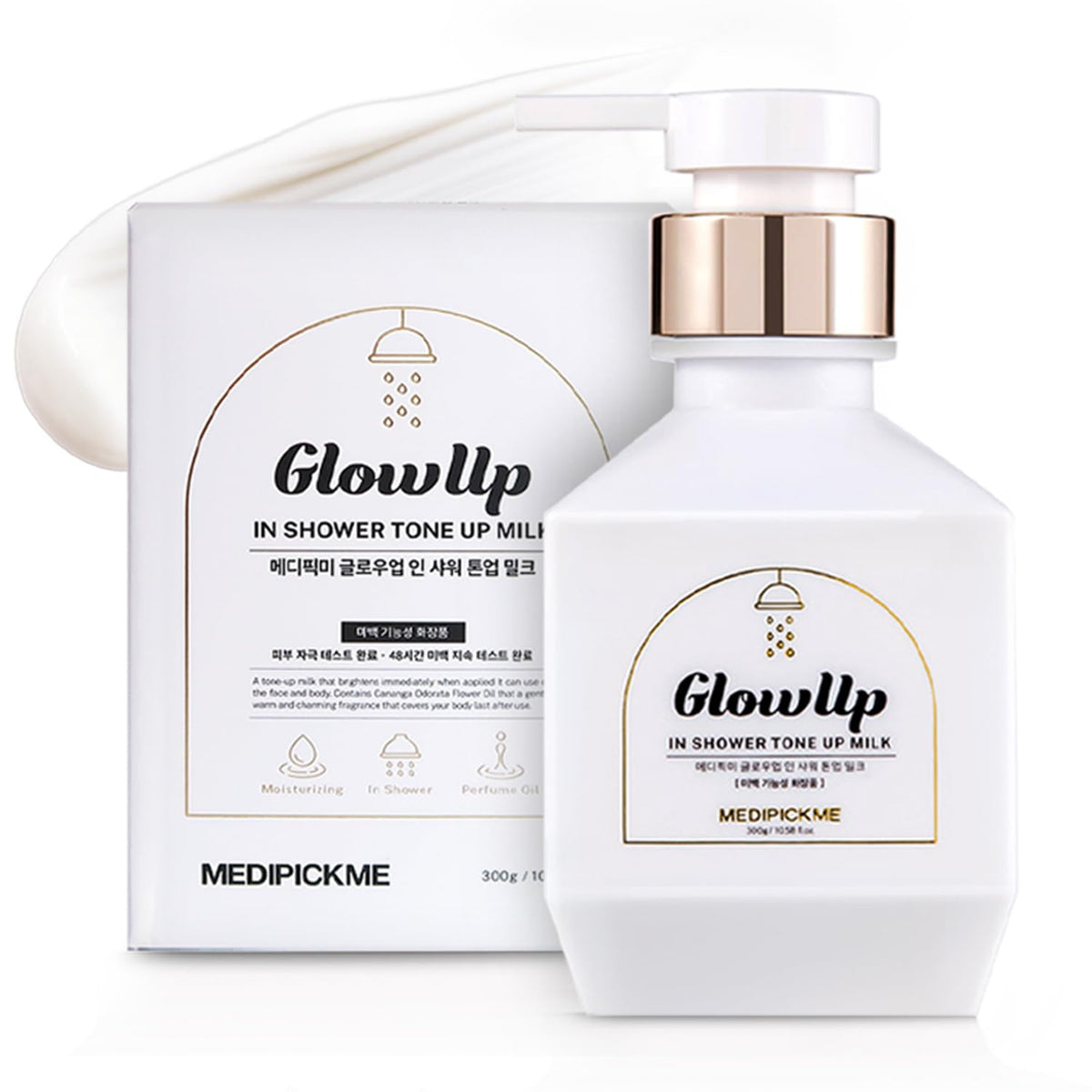 MEDIPICKME glutathione body lotion bottle delivers lightweight hydration for sensitive skin.