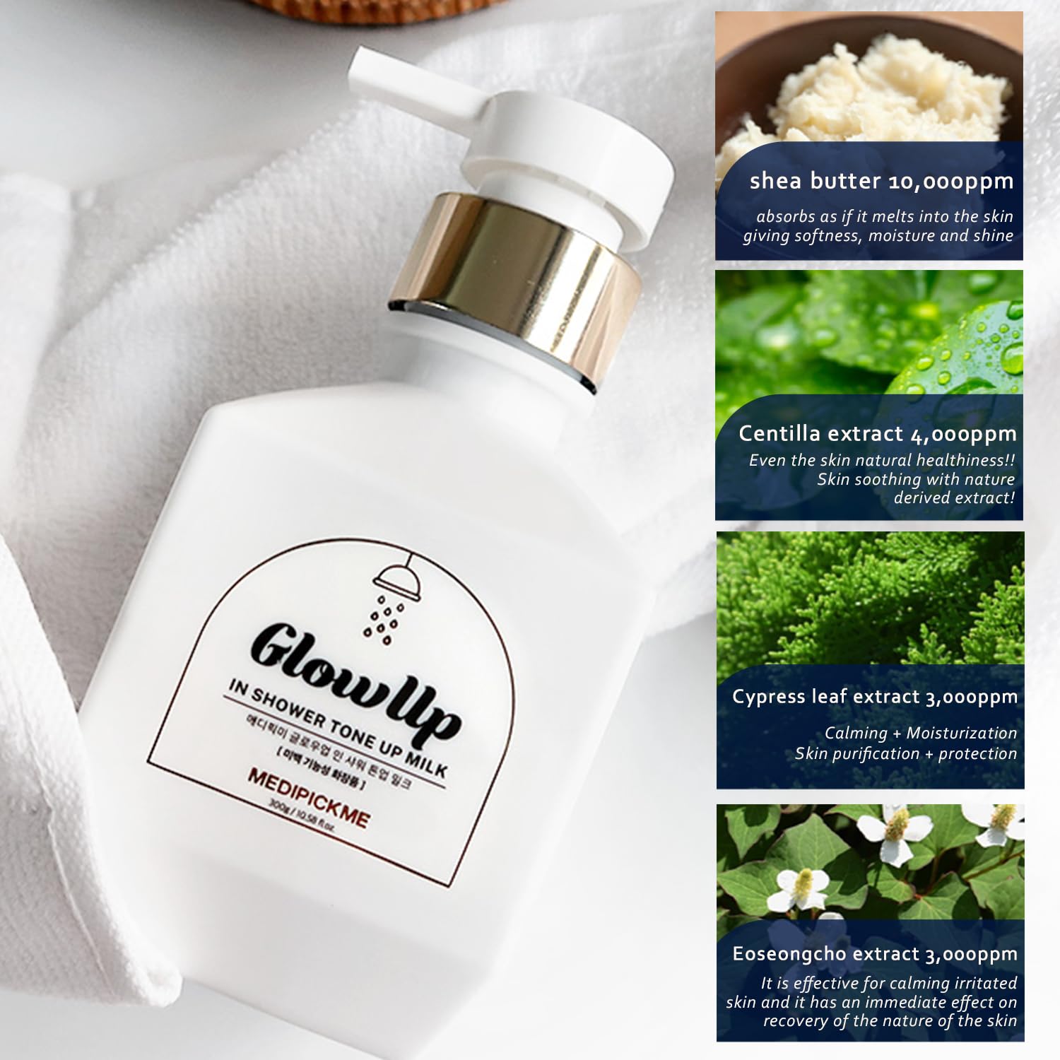 MEDIPICKME glutathione lotion on skin demonstrates gentle hydration during routine.