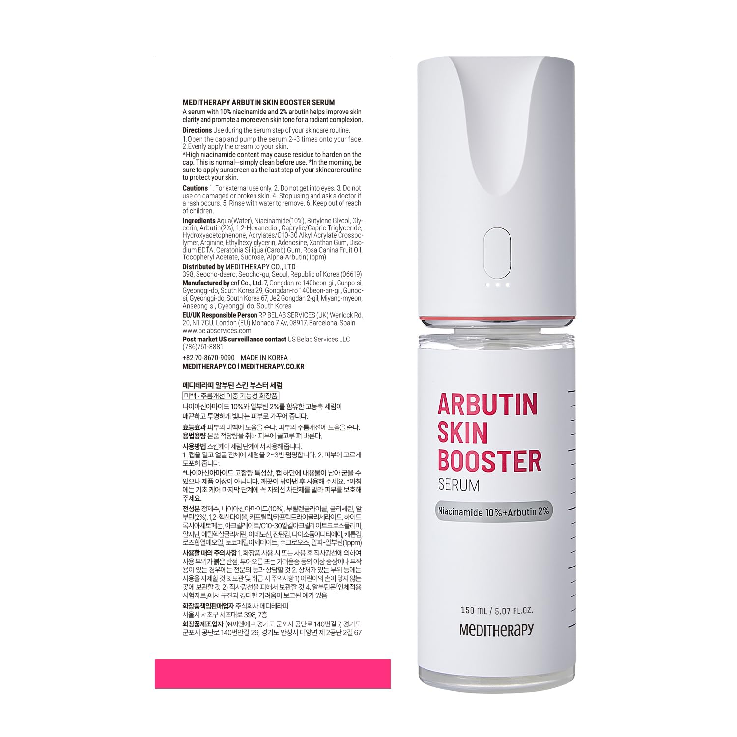 MEDITHERAPY Arbutin Serum morning night use promotes consistent daily care.