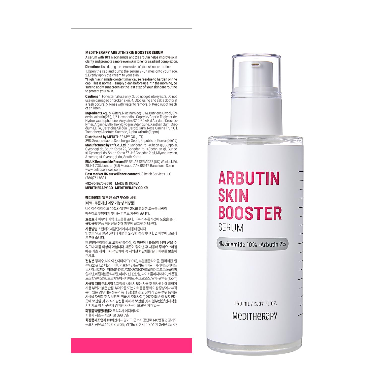 Meditherapy packaging detail highlights clear directions and ingredients for informed use.