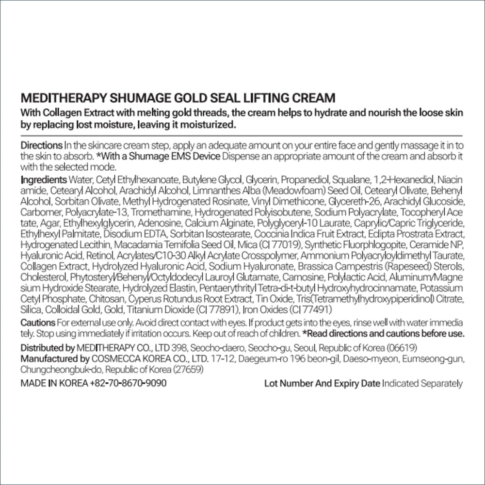 MEDITHERAPY Shumage Gold Seal packaging on bathroom shelf for daily use.