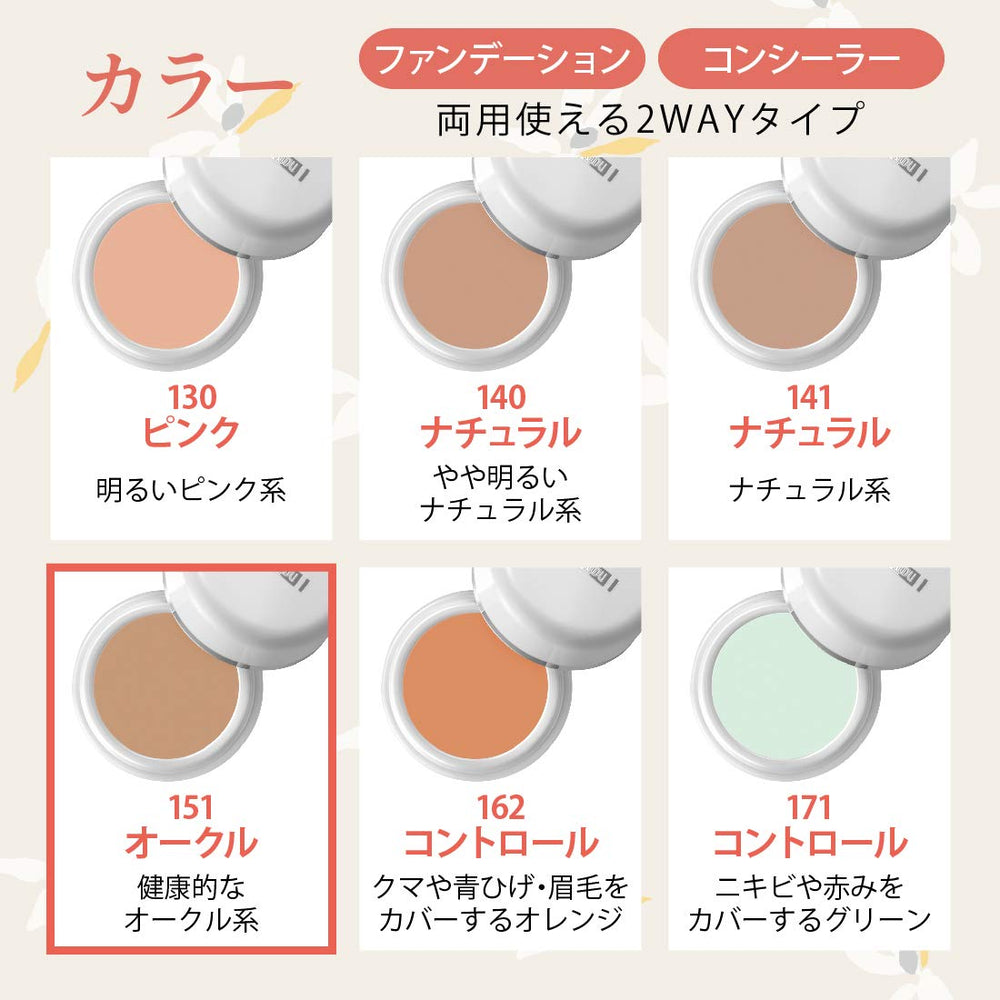 Meiko NATURACTOR use in portrait or stage makeup