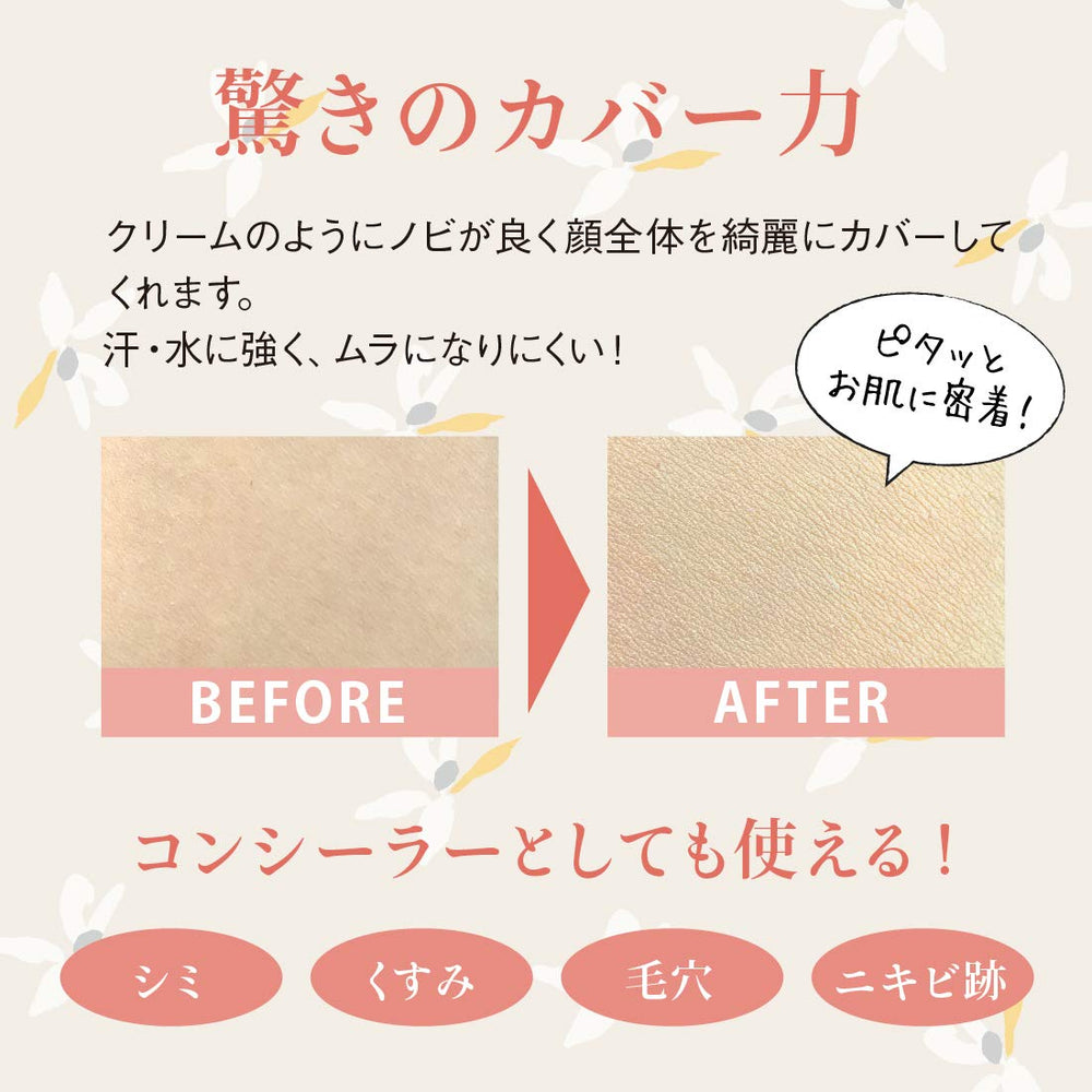Meiko NATURACTOR Spotscover applied for a veil of skin-like finish