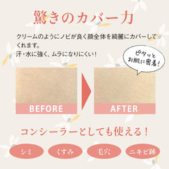 Meiko NATURACTOR Spotscover applied for a veil of skin-like finish
