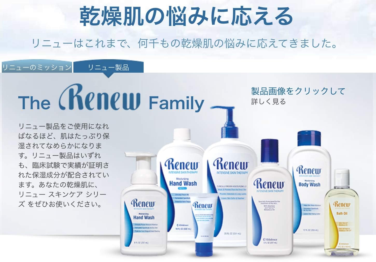 Melaleuca Renew Lavender flowers evoke natural aromatherapy in daily routine.