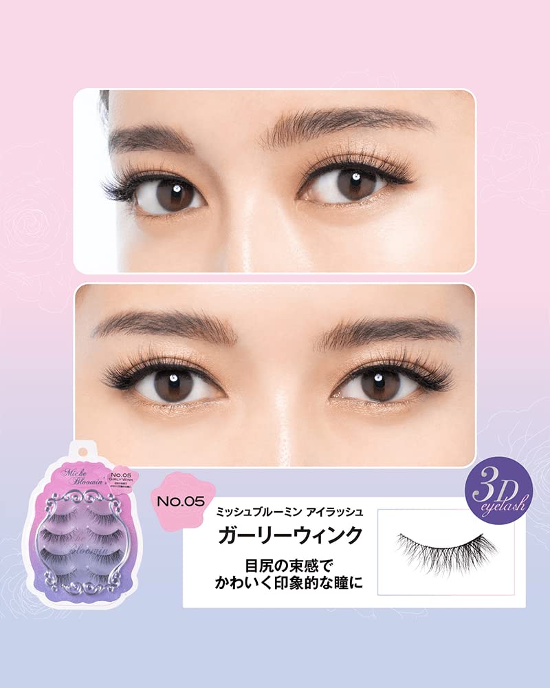 Girly Wink dense lash strip provides fuller daily definition